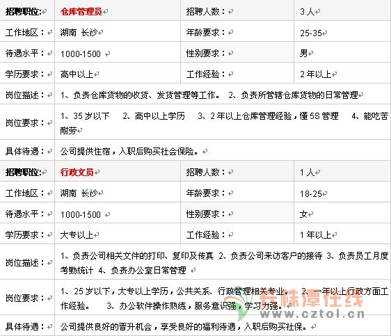 湘贵4.jpg