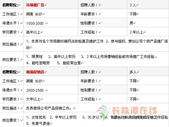 湘贵3.jpg.jpg