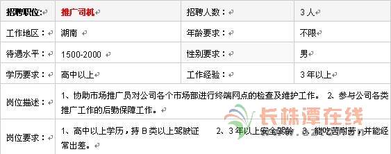 湘贵5.jpg