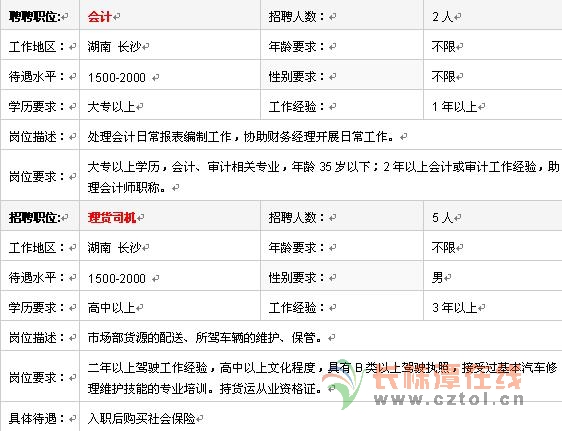 湘贵２.jpg
