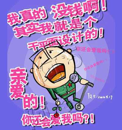 20070416_9433cce1d7b611ea1600hcNQVl81dpqP.gif