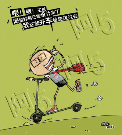 20070416_a0f8f2a62e760469f32ccEEaS4xgjYHj.gif