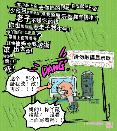 20070416_79d5d64459cc26bdb85cYtha3ij9GKZ0.gif