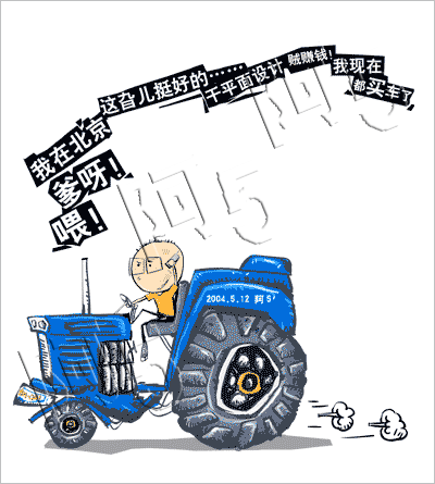 20070416_2ae19331cd1362866310zsi1yxaAqLBh.gif