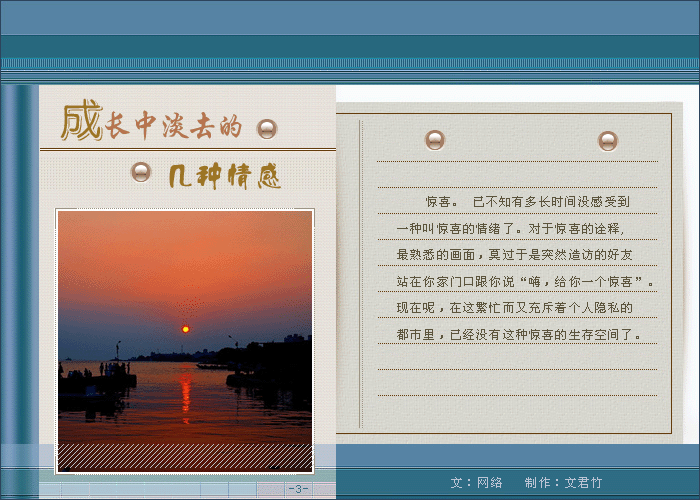 3.gif