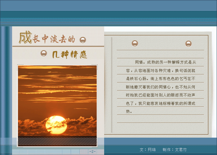 2.gif