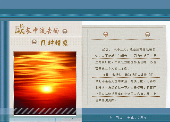 8.gif